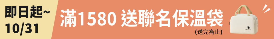 底標