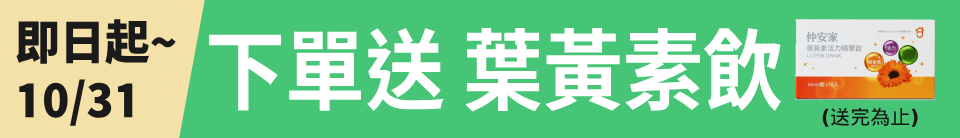 底標