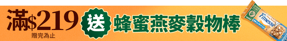 底標