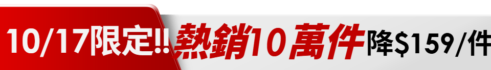 底標