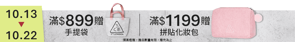 底標
