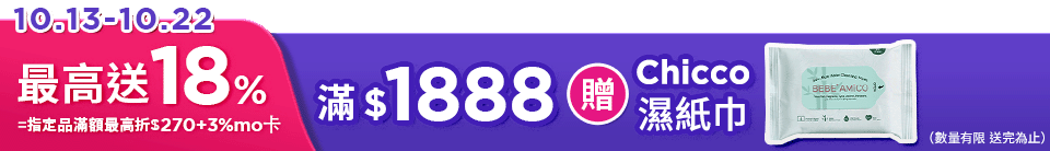 底標