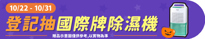 長標