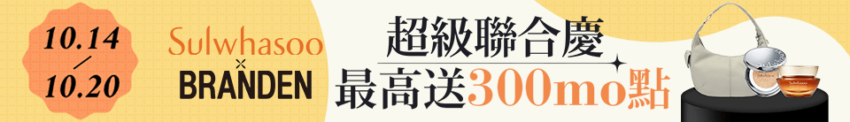 底標