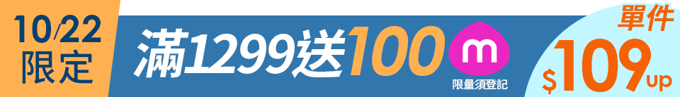 底標