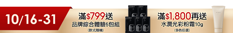 底標