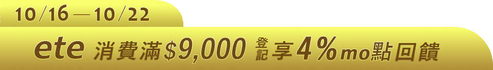 底標