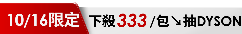 底標