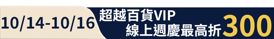底標