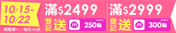 長標