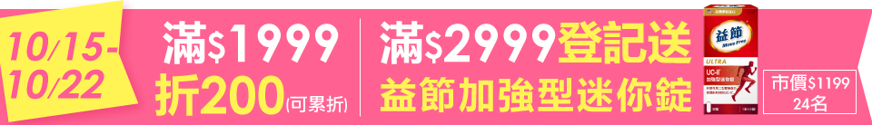 底標