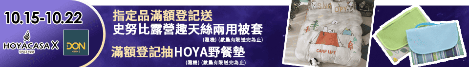 底標