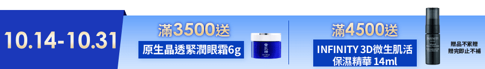 底標