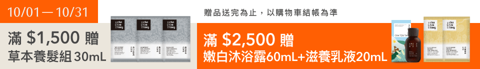 底標