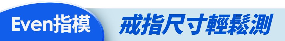 底標