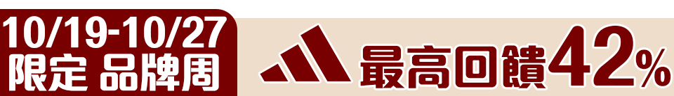 底標