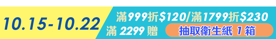 底標