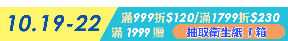 底標