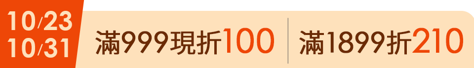 底標