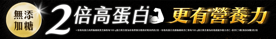 底標