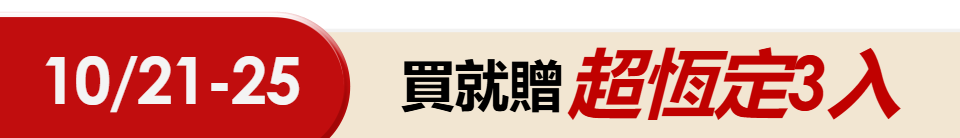 底標
