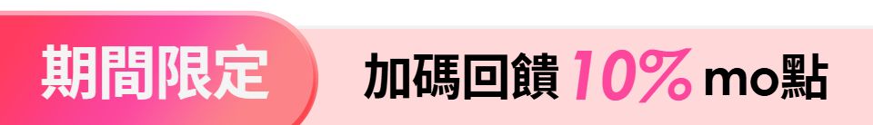 底標