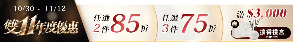 底標