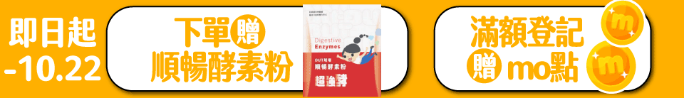 底標