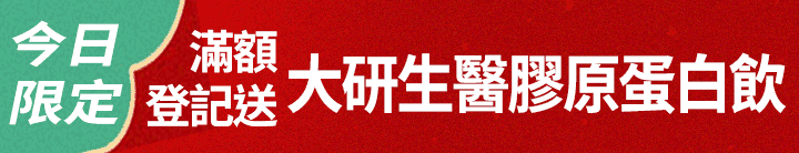 長標