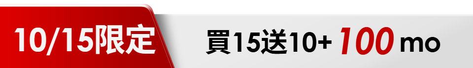 底標