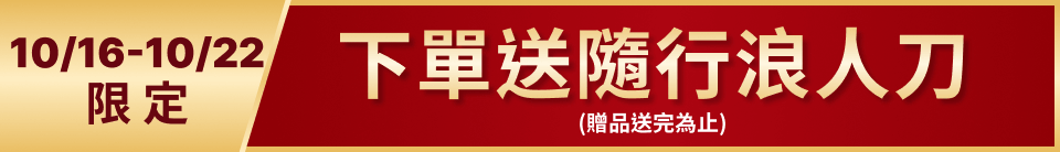 底標