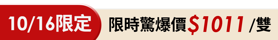 底標