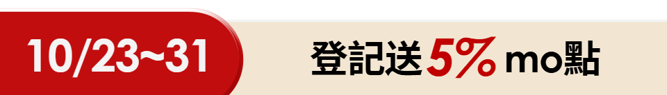 底標