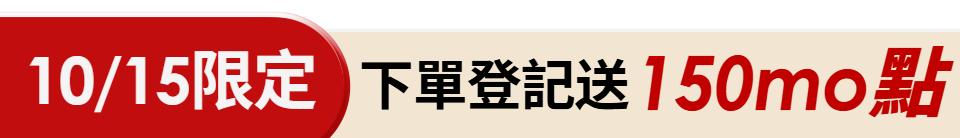 底標