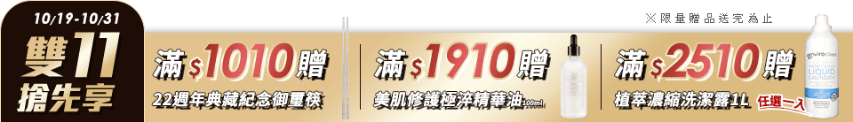 底標