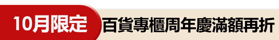 底標