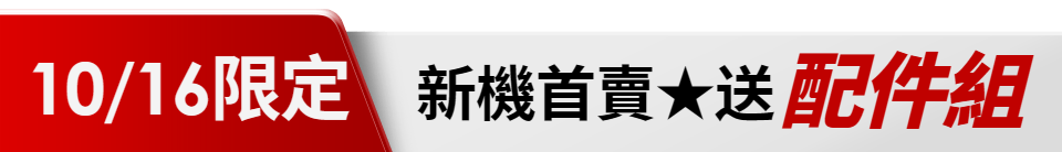 底標
