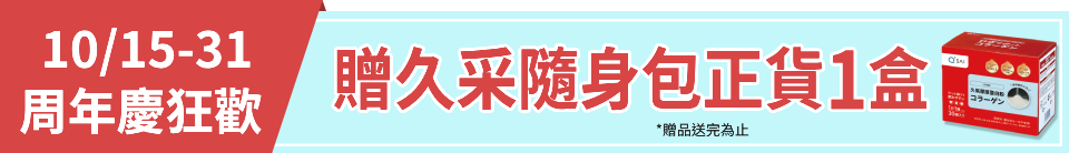 底標