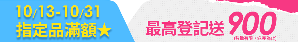 底標