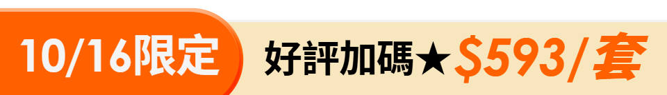 底標