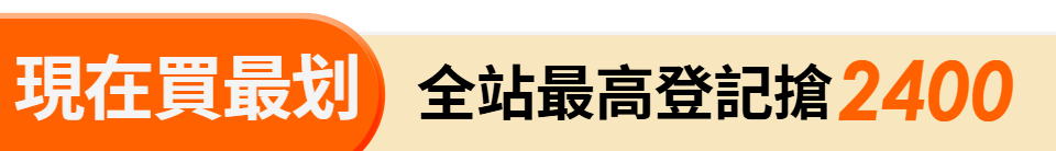 底標