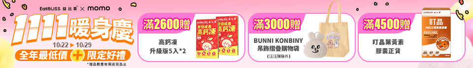 底標