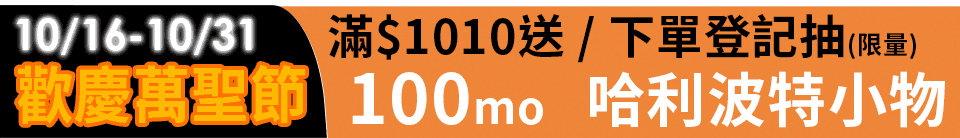 底標