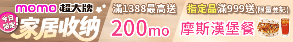 底標