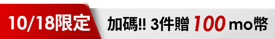 底標