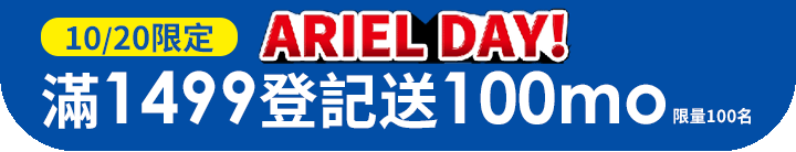 長標