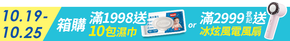 底標