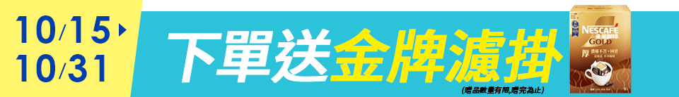 底標