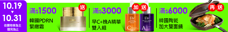 底標