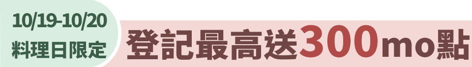 底標